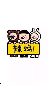 娱乐吃瓜酱贴纸图片高清,揭秘娱乐圈幕后故事